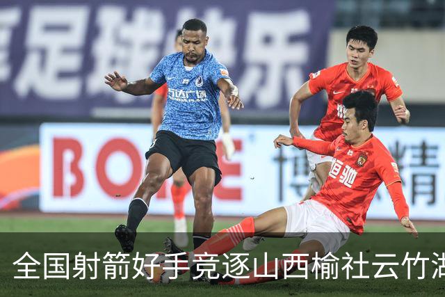 全国射箭好手竞逐山西榆社云竹湖 “农文旅体”融合再添新景