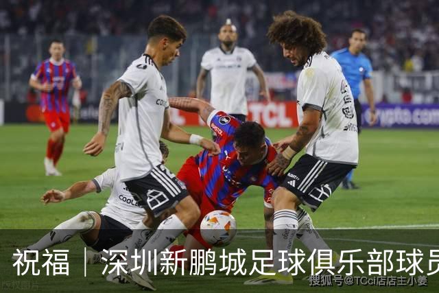 祝福｜深圳新鹏城足球俱乐部球员外租公告